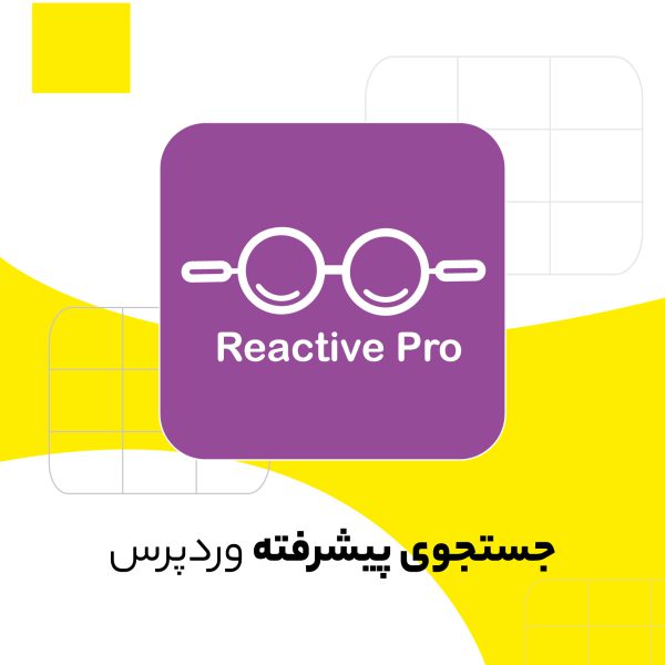 افزونه فیلتر و جستجوی پیشرفته وردپرس | Reactive Pro