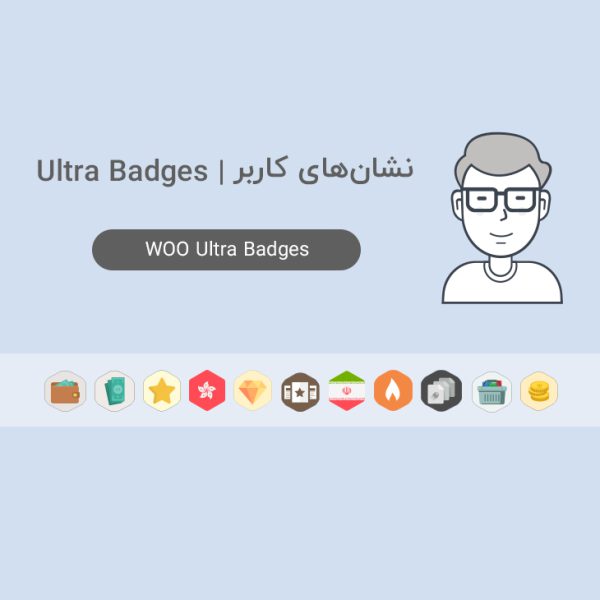 افزونه نشان‌های کاربر | Ultra Badges